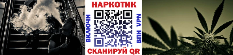 Наркота Воркута Конопля Кокаин ГАШ Мефедрон