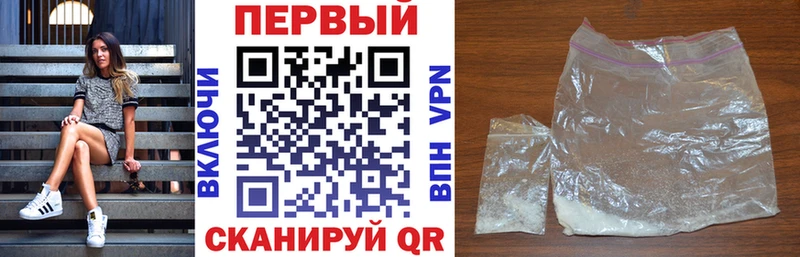 купить наркоту  Воркута  Амфетамин VHQ 