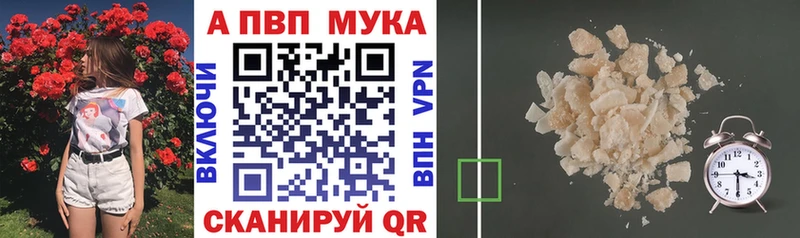 MEGA сайт  Воркута  Alpha PVP кристаллы 