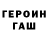 Метамфетамин витя ChGeAr