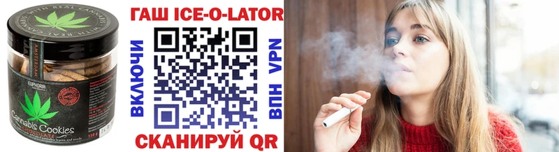 Печенье с ТГК конопля Воркута