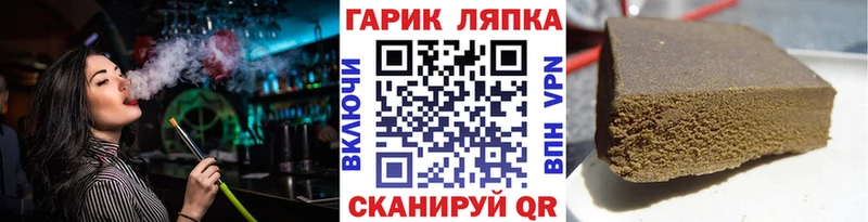 гидра ТОР  закладки  Воркута  Гашиш hashish 