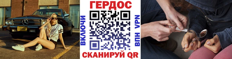 нарко площадка состав  Воркута  Героин хмурый  как найти наркотики 