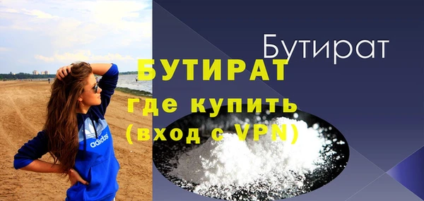 скорость Белокуриха