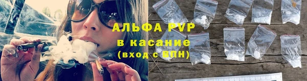 скорость Белокуриха