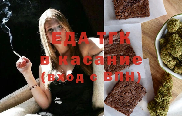 spice Белоозёрский