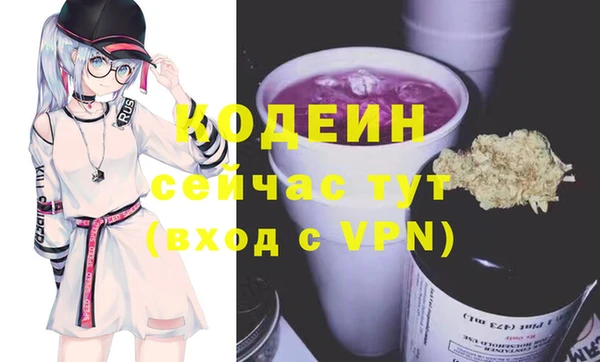 скорость Белокуриха