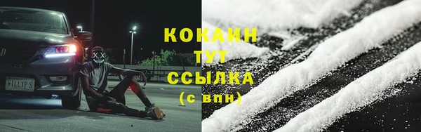 скорость Белокуриха