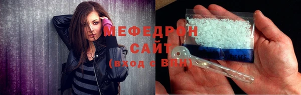 мяу мяу мука Беломорск