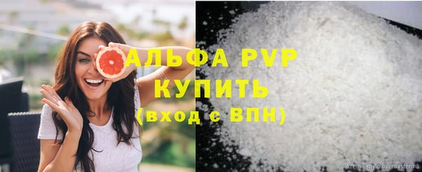 мяу мяу мука Беломорск