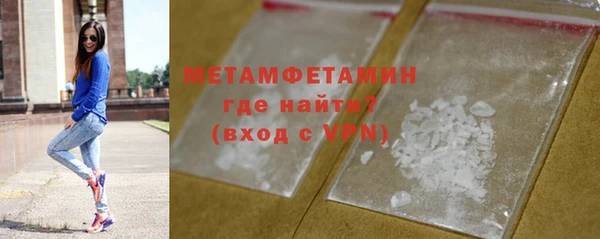 скорость Белокуриха