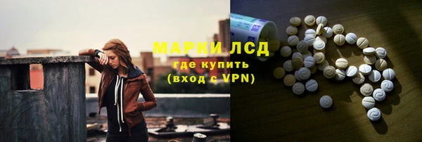 скорость Белокуриха