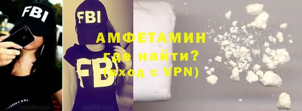 spice Белоозёрский