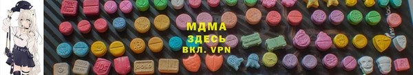 скорость Белокуриха