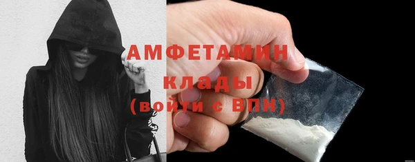 мяу мяу мука Беломорск