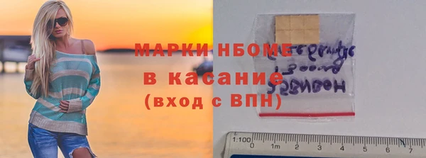 скорость Белокуриха