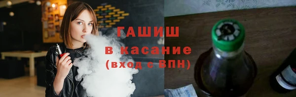 мяу мяу мука Беломорск