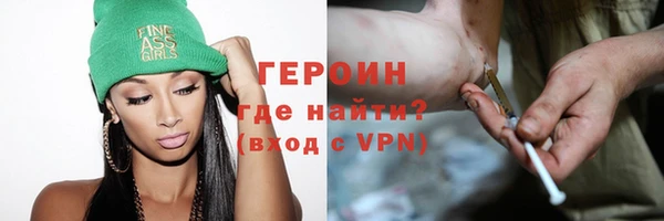 скорость Белокуриха