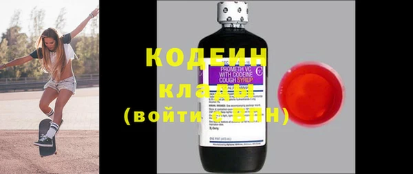 кокаин Семилуки