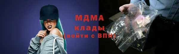 MDMA Семикаракорск