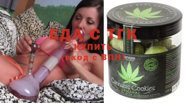 мяу мяу мука Беломорск