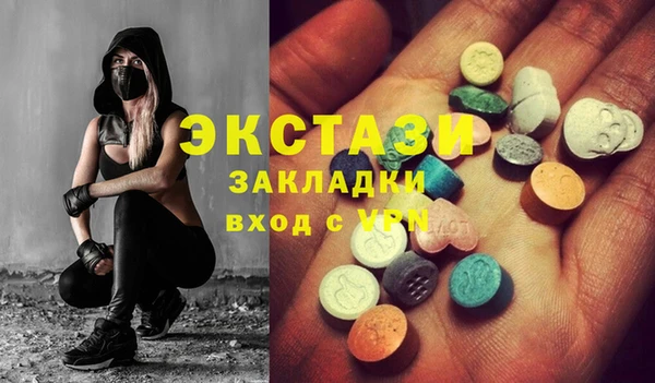 spice Белоозёрский