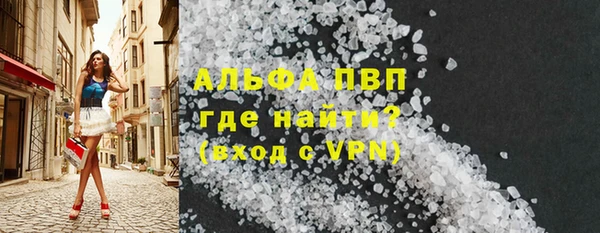 скорость Белокуриха