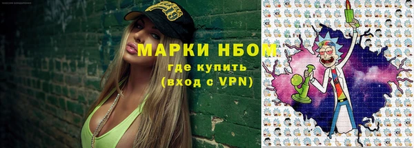 мяу мяу мука Беломорск