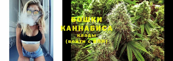 мяу мяу мука Беломорск