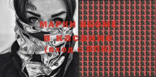 мяу мяу мука Беломорск