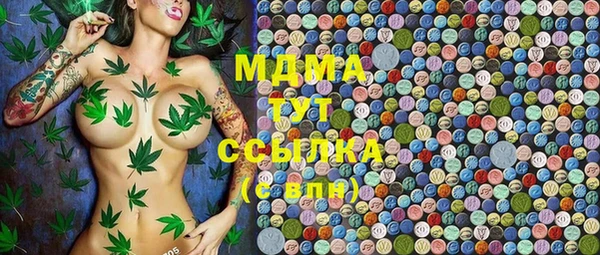 скорость Белокуриха
