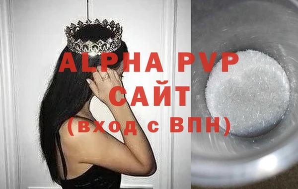 мяу мяу мука Беломорск