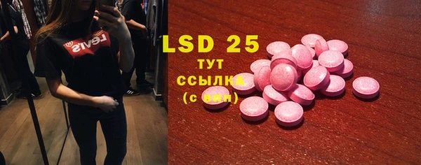 spice Белоозёрский