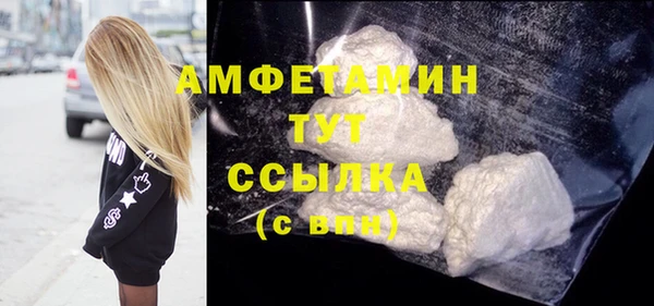 spice Белоозёрский