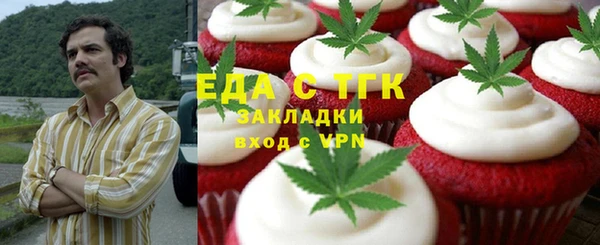 мяу мяу мука Беломорск