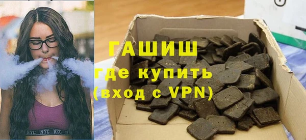 скорость Белокуриха