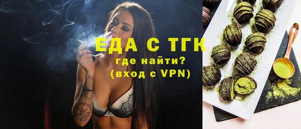 spice Белоозёрский