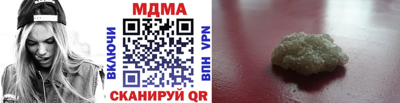 мориарти официальный сайт  Воркута  MDMA кристаллы 