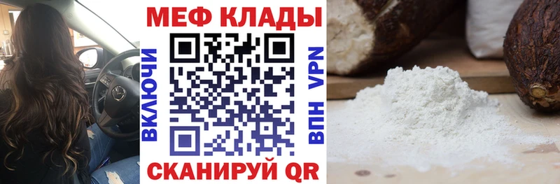 blacksprut tor  Воркута  МЯУ-МЯУ VHQ 