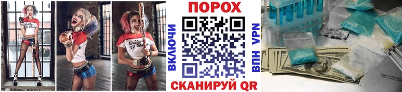 Метамфетамин винт  что такое наркотик  Воркута 