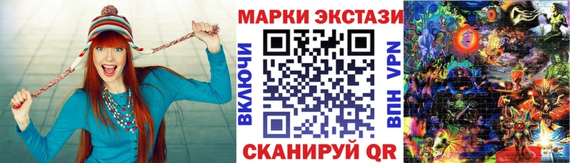 Марки N-bome 1,8мг  нарко площадка наркотические препараты  Воркута  наркотики 