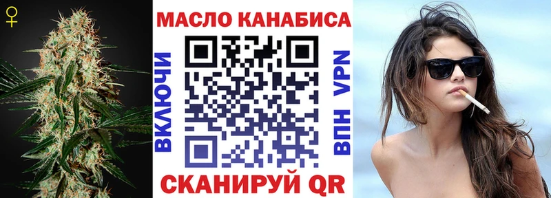 omg   купить наркотики цена  Воркута  Дистиллят ТГК гашишное масло 