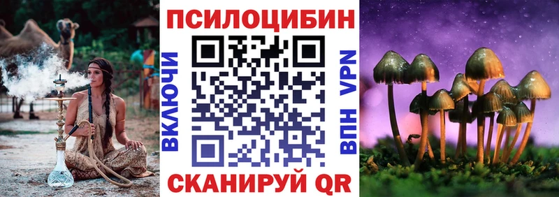 Галлюциногенные грибы Magic Shrooms  как найти   Воркута 